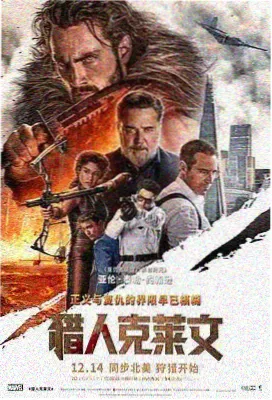 院线版与导演剪辑版配图