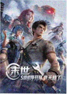 分级标签的读法配图